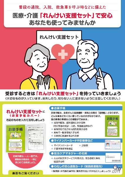 あなたも使ってみませんか？